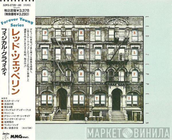  Led Zeppelin  - Physical Graffiti