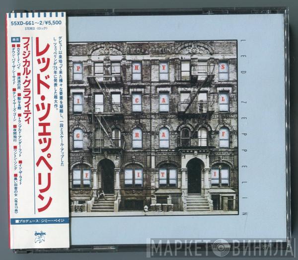  Led Zeppelin  - Physical Graffiti