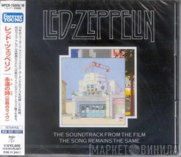  Led Zeppelin  - The Soundtrack From The Film The Song Remains The Same