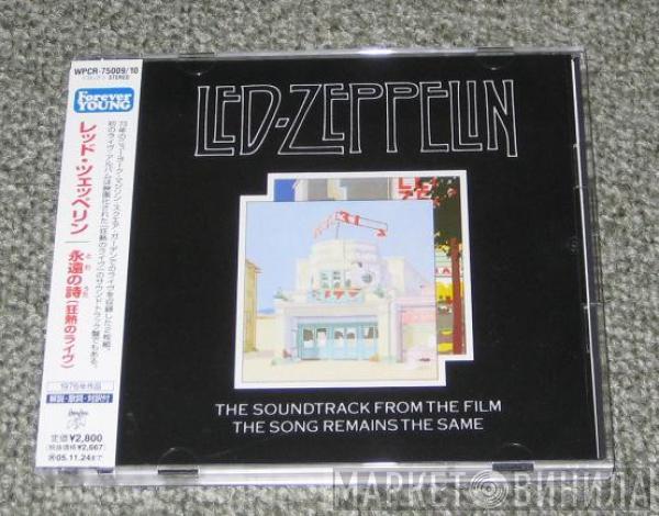  Led Zeppelin  - The Soundtrack From The Film The Song Remains The Same