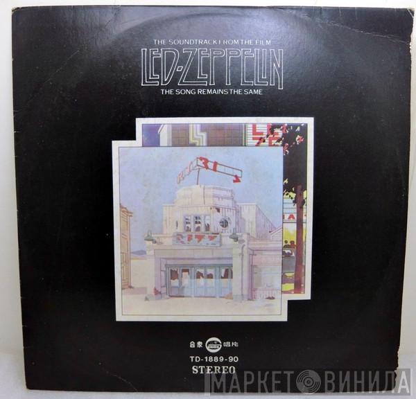  Led Zeppelin  - The Soundtrack From The Film The Song Remains The Same