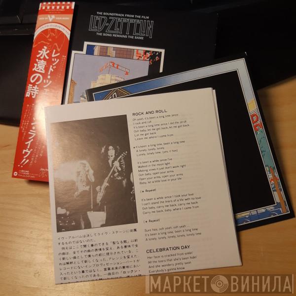  Led Zeppelin  - The Soundtrack From The Film The Song Remains The Same