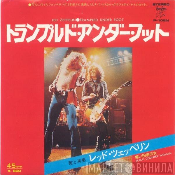Led Zeppelin - Trampled Under Foot