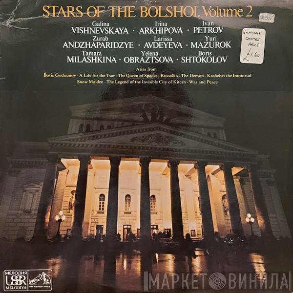 , Leningrad Kirov Theater Orchestra , Сергей Ельцин , Bolshoi Theatre Orchestra , Mark Ermler , Alexander Melik-Pashayev  Evgeni Svetlanov  - Stars Of The Bolshoi Volume II