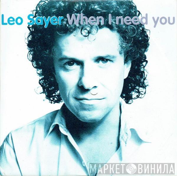 Leo Sayer - When I Need You