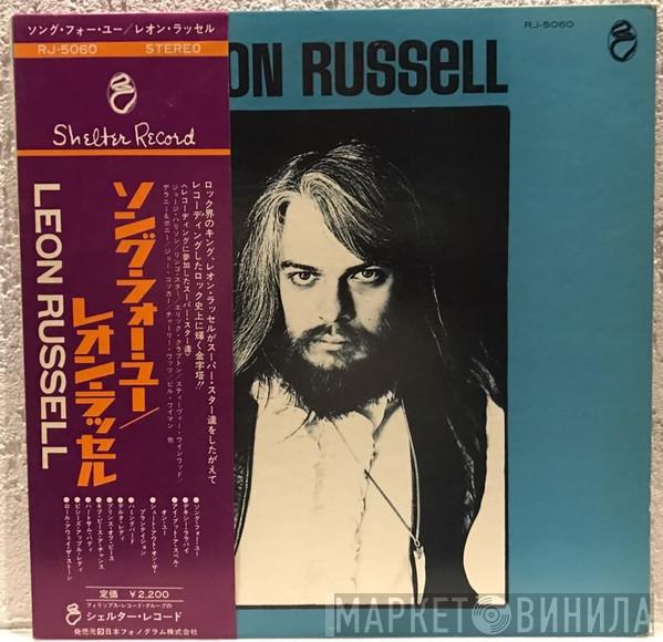  Leon Russell  - Leon Russell
