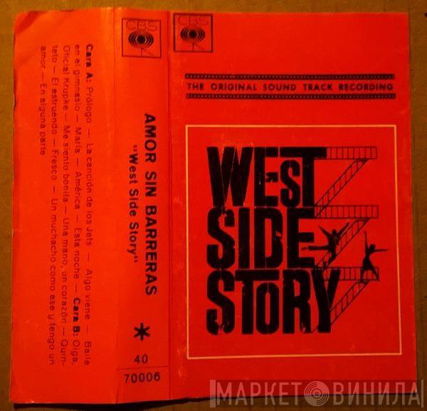  Leonard Bernstein  - Amor Sin Barreras = West Side Story (The Original Sound Track Recording)