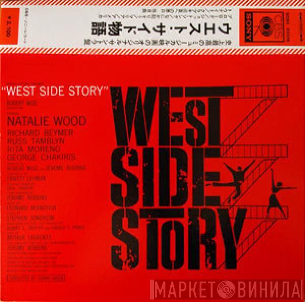  Leonard Bernstein  - West Side Story (Original Sound Track Recording)