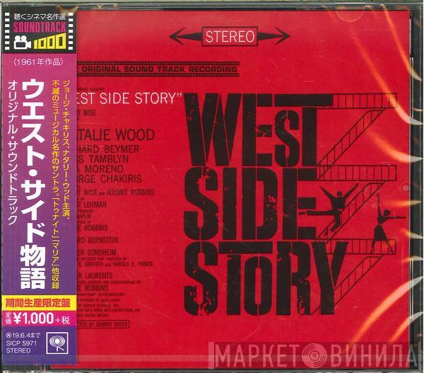  Leonard Bernstein  - West Side Story (The Original Sound Track Recording)