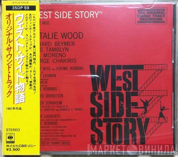  Leonard Bernstein  - West Side Story (The Original Sound Track Recording)