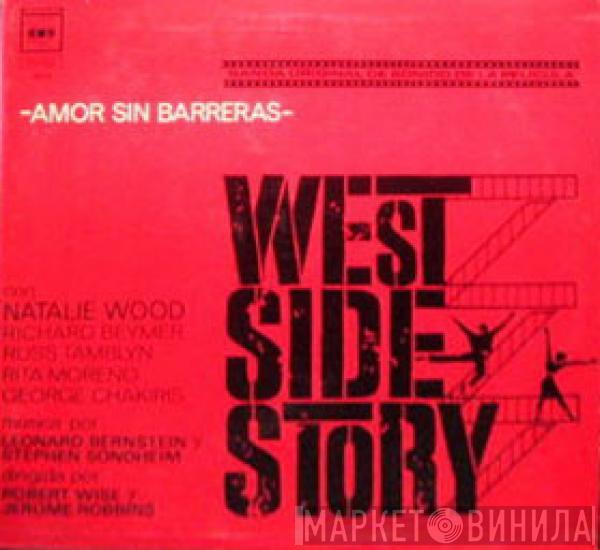  Leonard Bernstein  - West Side Story - Amor Sin Barreras (Banda Original De Sonido De La Pelicula
