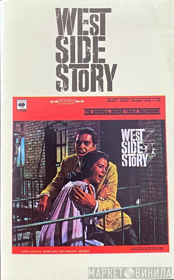  Leonard Bernstein  - West Side Story