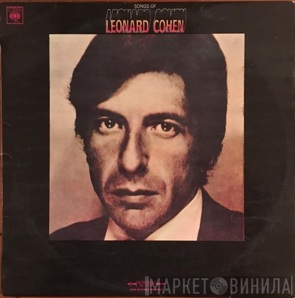  Leonard Cohen  - Songs Of Leonard Cohen