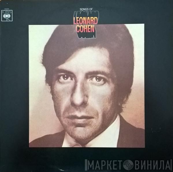 Leonard Cohen - Songs Of Leonard Cohen