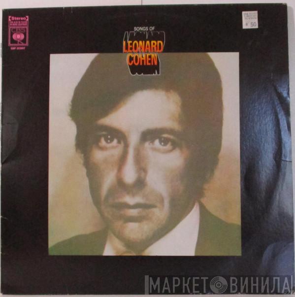  Leonard Cohen  - Songs Of Leonard Cohen