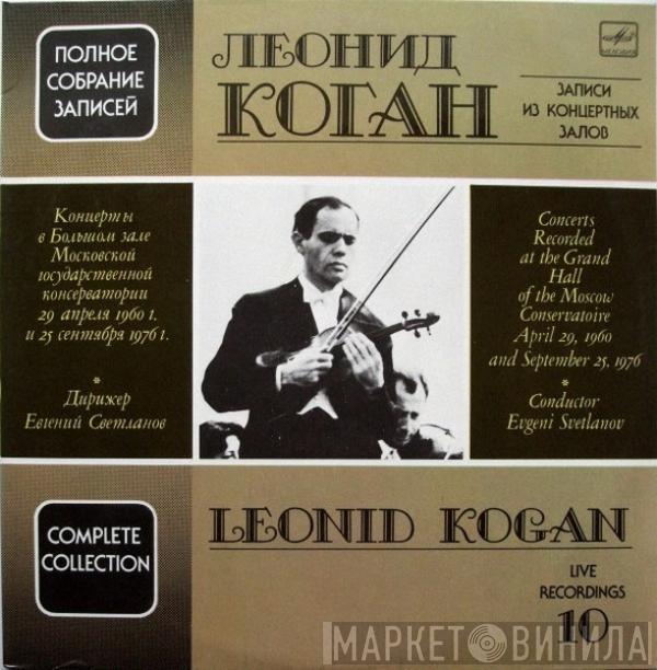 Leonid Kogan, Evgeni Svetlanov - Concerts Recorded At The Grand Hall Of The Moscow Conservatoire, April 29, 1960 And September 25, 1976