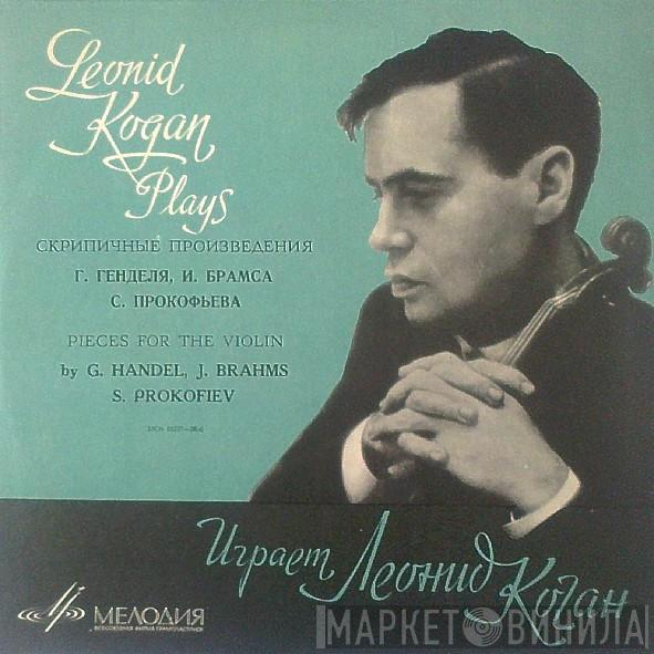  Leonid Kogan  - Leonid Kogan Plays