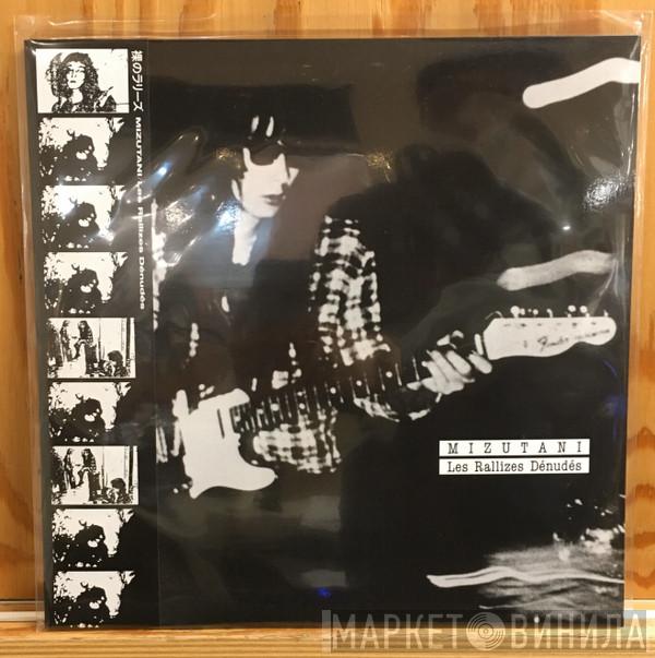 Les Rallizes Denudes - Mizutani / Les Rallizes Dénudés