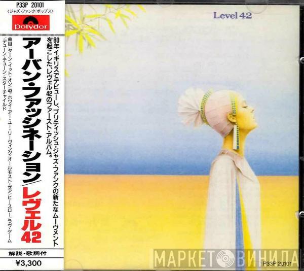  Level 42  - Level 42