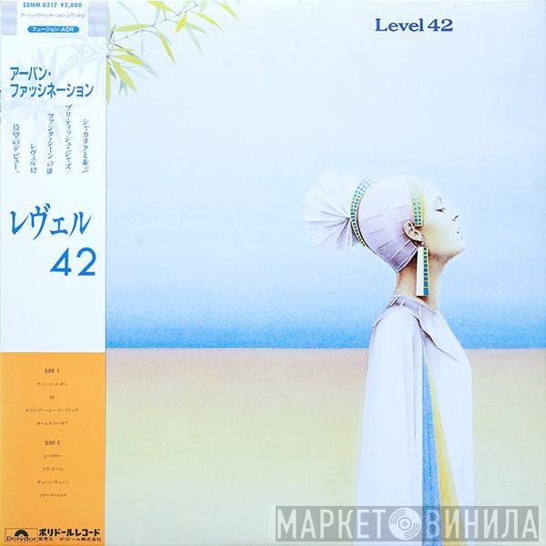  Level 42  - Level 42