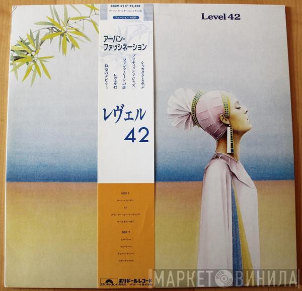  Level 42  - Level 42