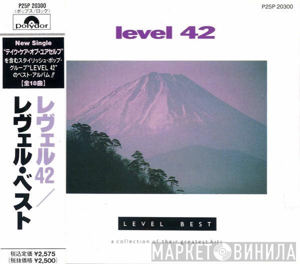  Level 42  - Level Best = レヴェル・ベスト