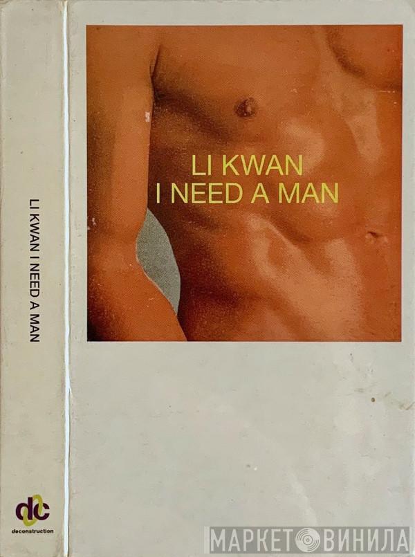 Li Kwan - I Need A Man