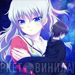 Lia, Aoi Tada - Bravely You / 灼け落ちない翼
