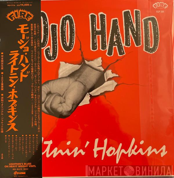  Lightnin' Hopkins  - Mojo Hand