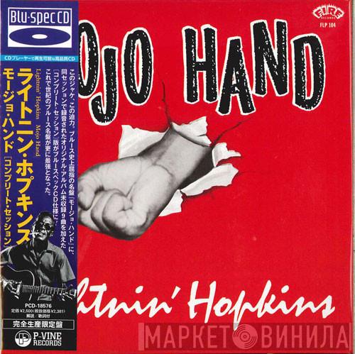  Lightnin' Hopkins  - Mojo Hand