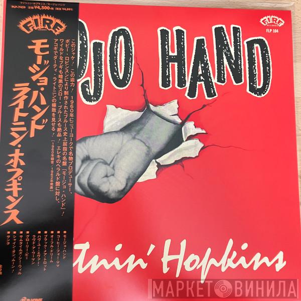 Lightnin' Hopkins - Mojo Hand