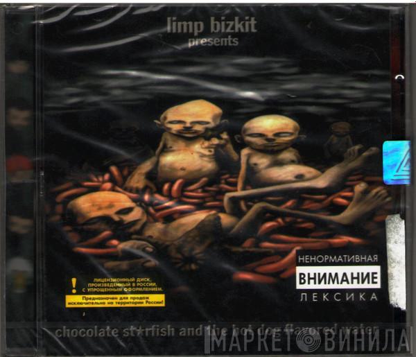  Limp Bizkit  - Chocolate Starfish And The Hot Dog Flavored Water