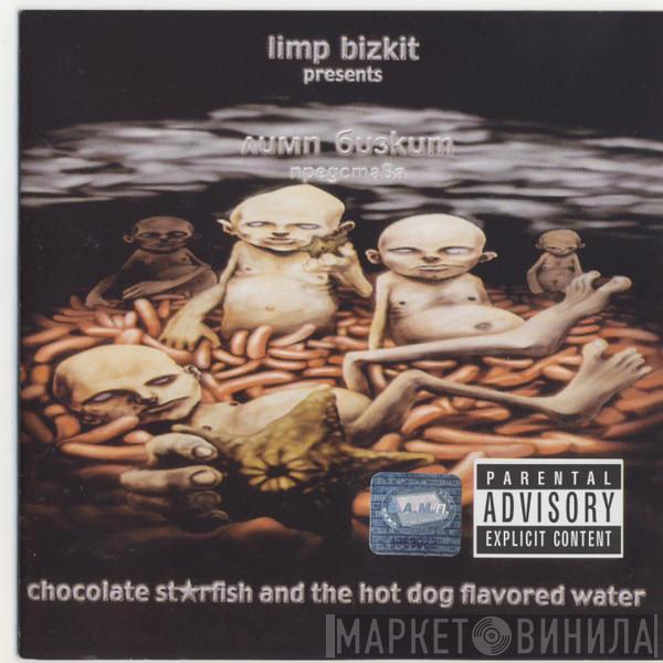  Limp Bizkit  - Limp Bizkit‎ Presents Chocolate St★rfish And The Hot Dog Flavored Water
