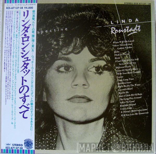  Linda Ronstadt  - A Retrospective