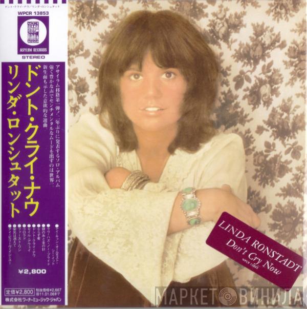  Linda Ronstadt  - Don't Cry Now