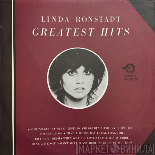  Linda Ronstadt  - Greatest Hits