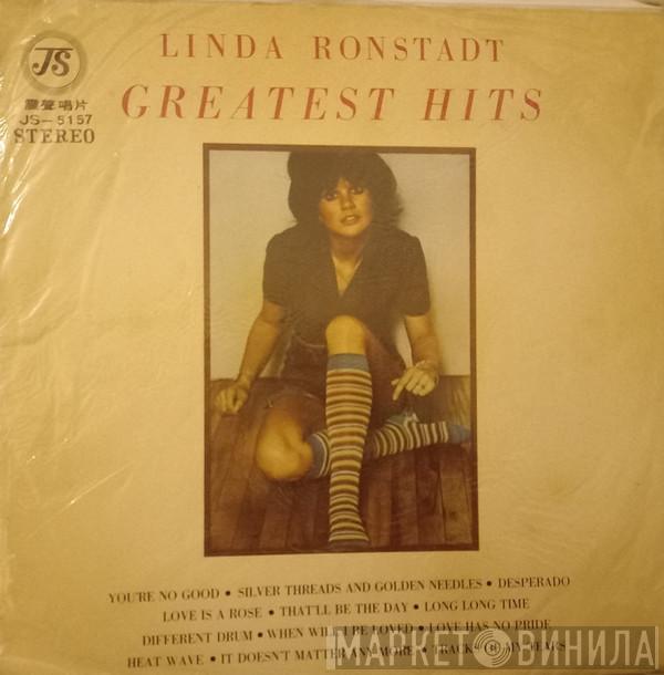  Linda Ronstadt  - Greatest Hits