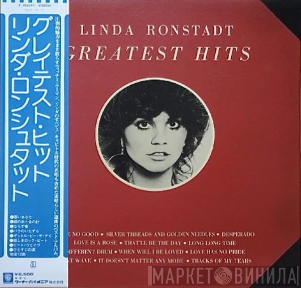  Linda Ronstadt  - Greatest Hits