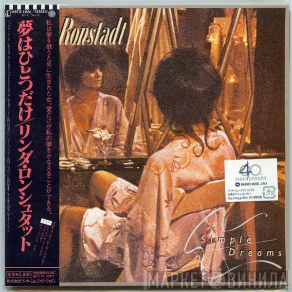 Linda Ronstadt  - Simple Dreams