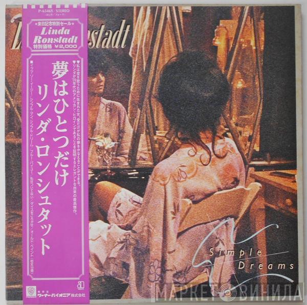  Linda Ronstadt  - Simple Dreams