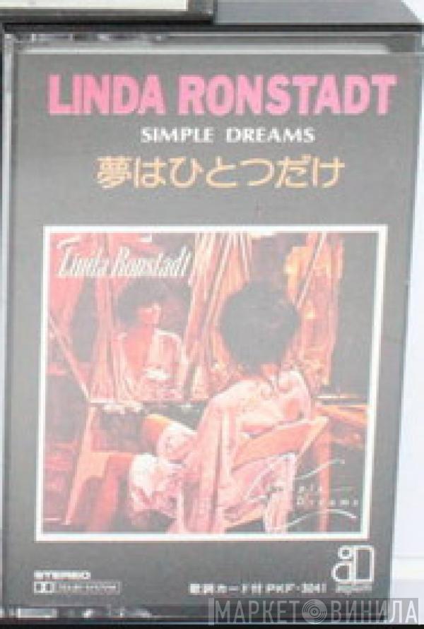  Linda Ronstadt  - Simple Dreams