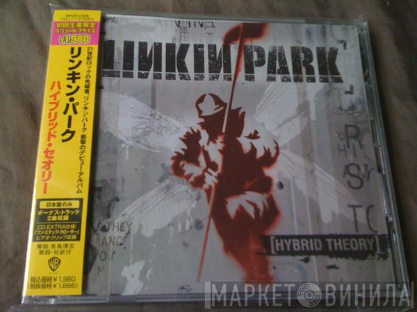  Linkin Park  - Hybrid Theory