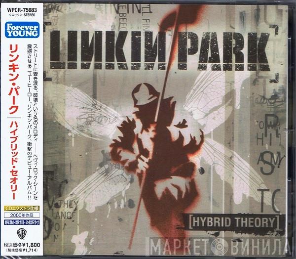  Linkin Park  - Hybrid Theory