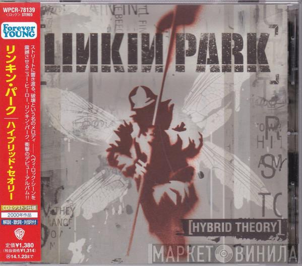  Linkin Park  - Hybrid Theory