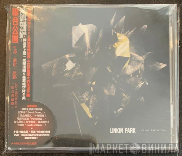  Linkin Park  - Living Things+
