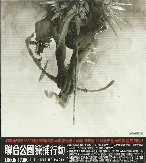  Linkin Park  - The Hunting Party