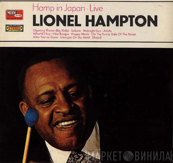 Lionel Hampton - Hamp In Japan Live