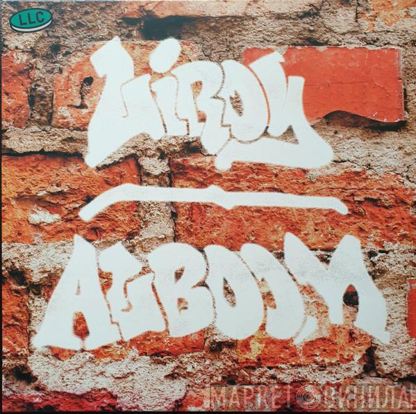  Liroy  - Albóóm