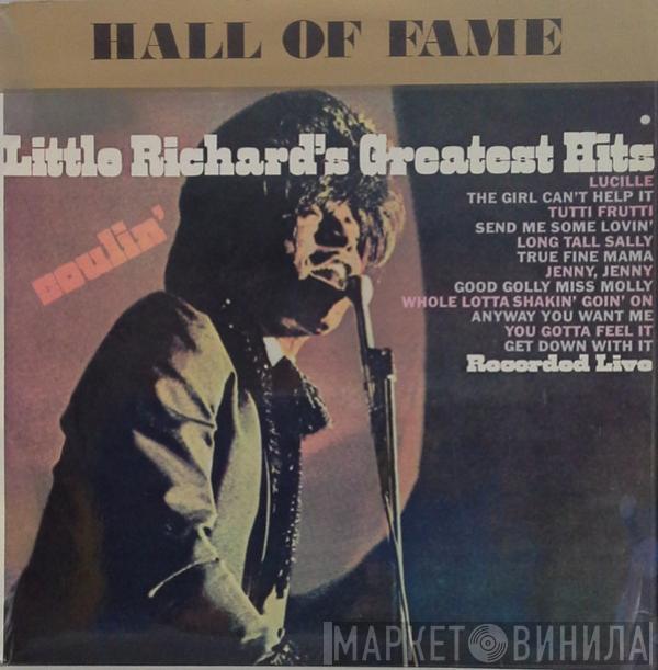  Little Richard  - Little Richard's Greatest Hits Recorded Live