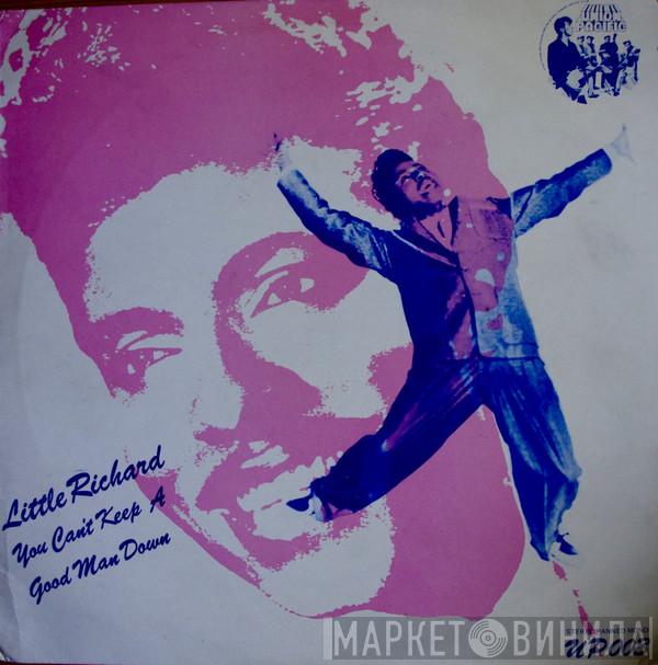 Little Richard - You Can't Keep A Good Man Down
